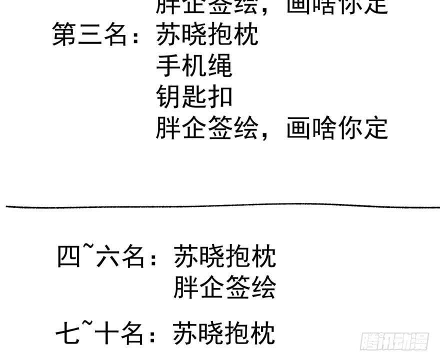 死亡芭比粉小仙女140
