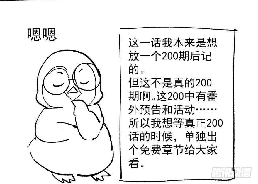见招拆招101