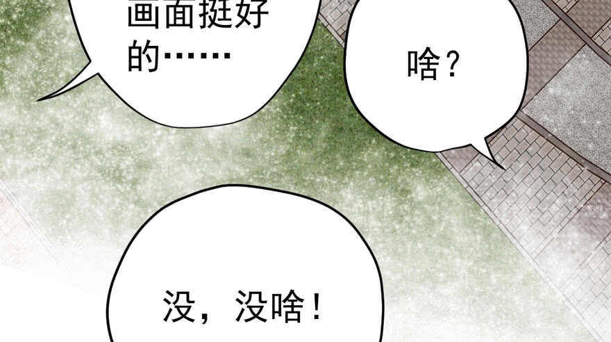 唯爱与美食不可负73