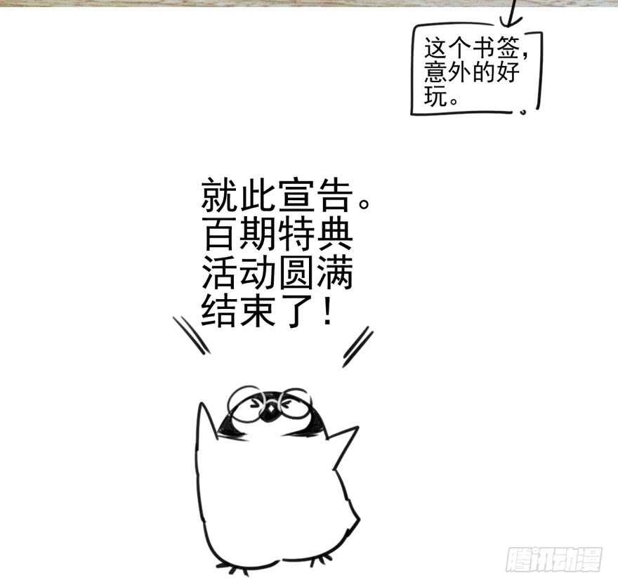 有惊无险首映礼96