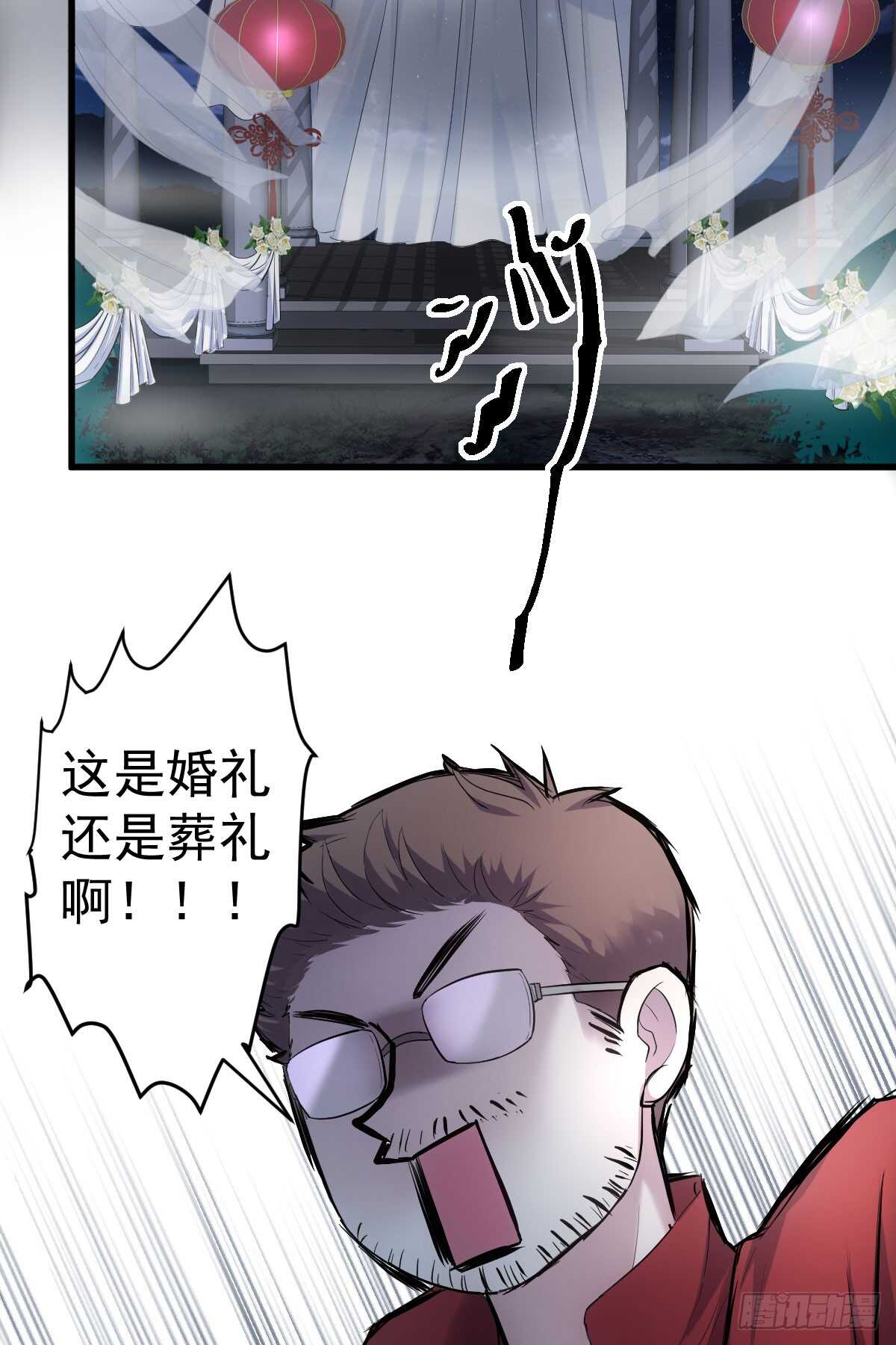 “新~婚~快~乐~”50