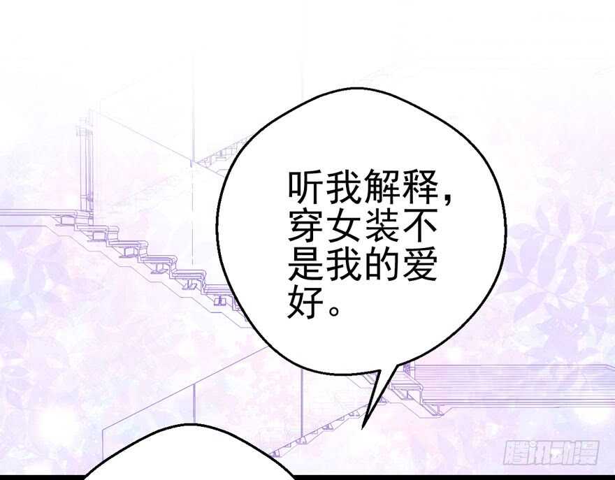 火眼金睛大舅哥48