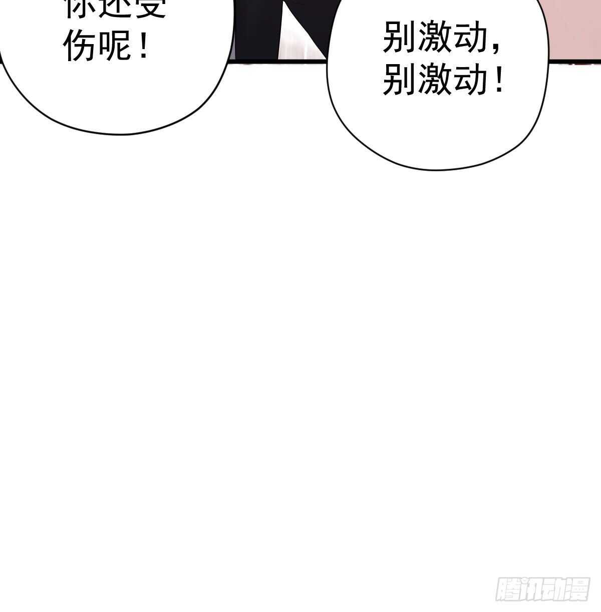 单挑啊，网络恶臭！38