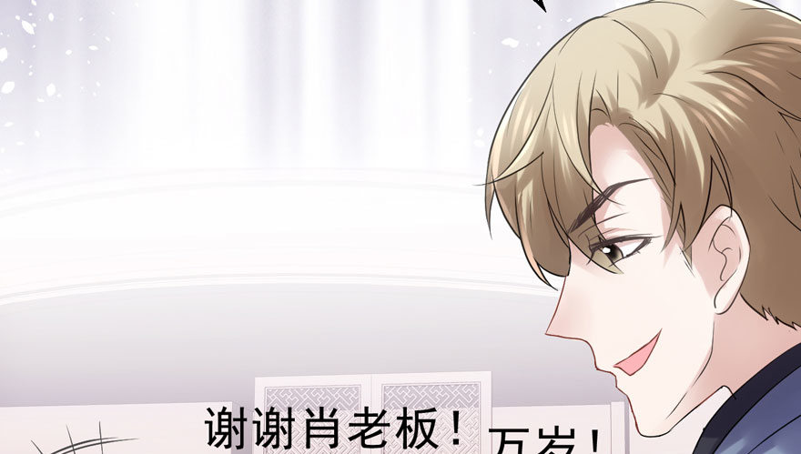 （福利免费番外）笑笑继续徒伤悲10