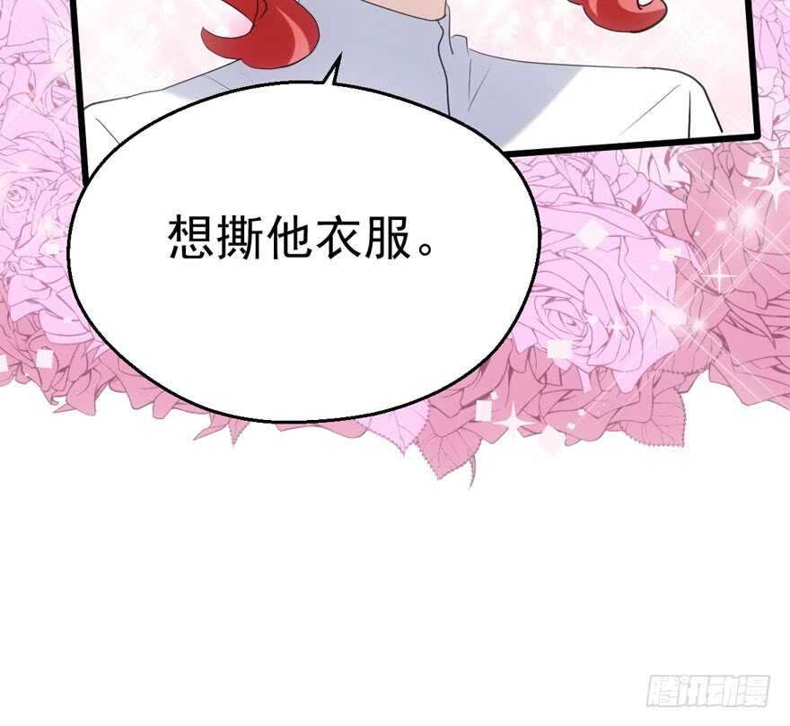 继续保持距离21