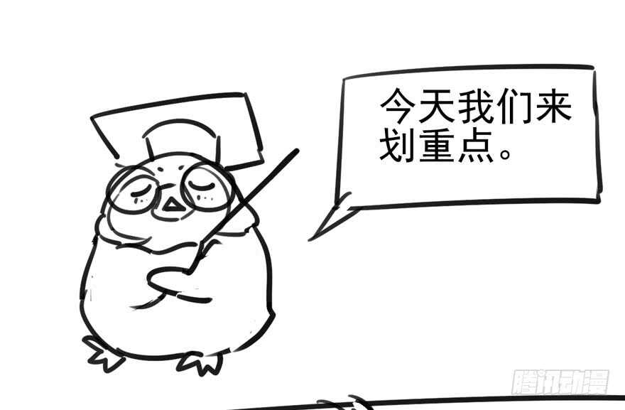 最熟悉的陌生人86