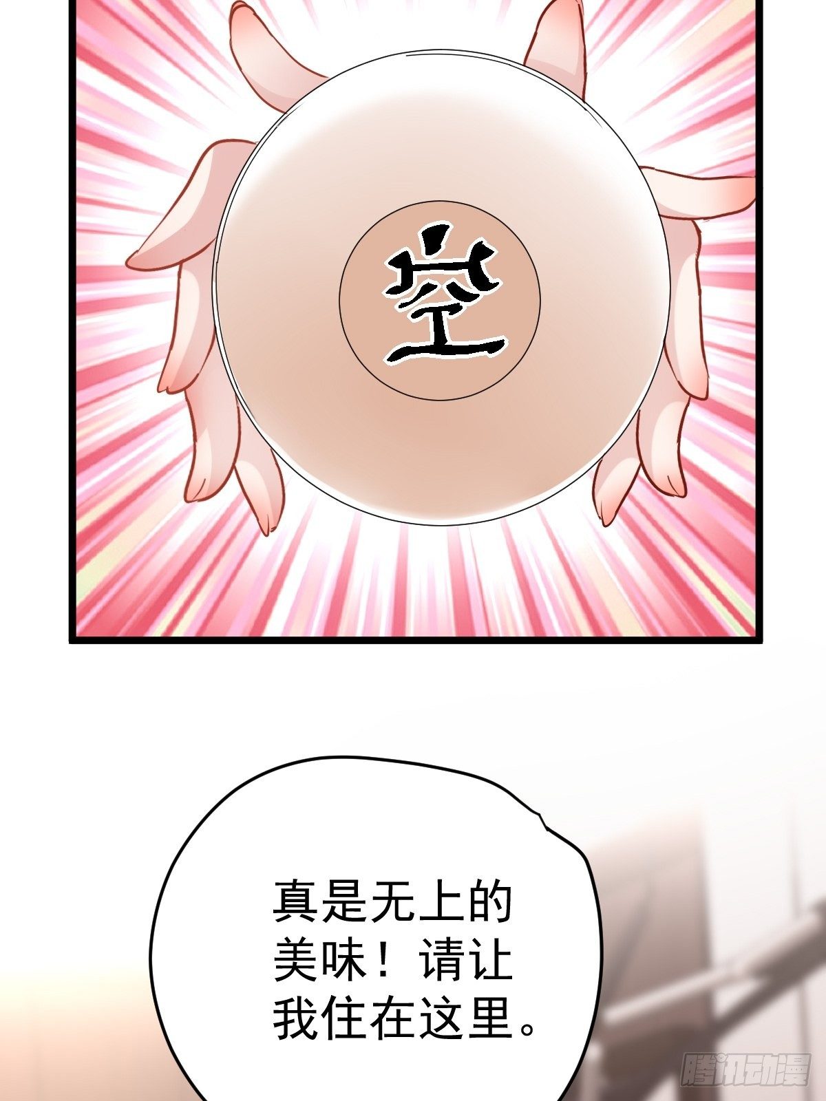 普通人家的普通饭菜18