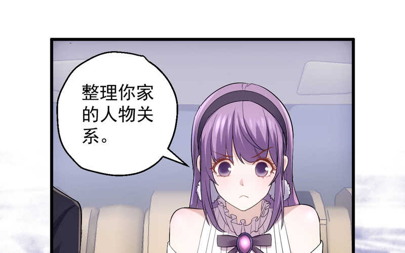 豪门鸿门宴69