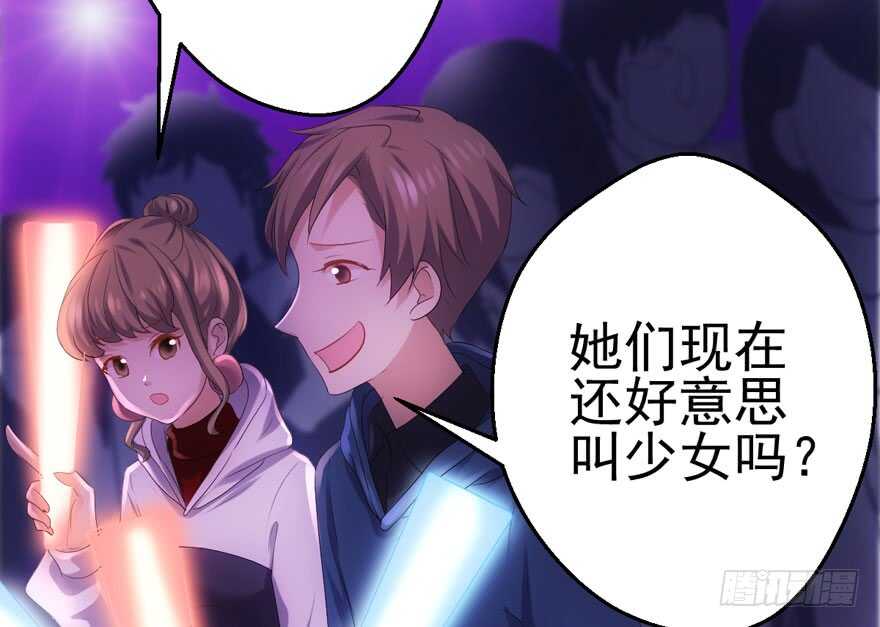 不败的少女7