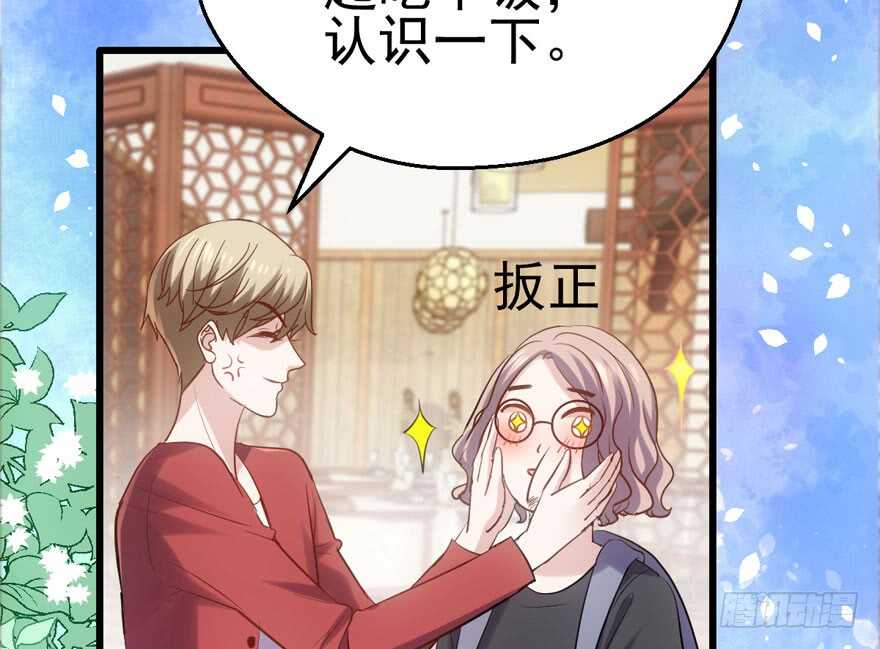 我愿意！18