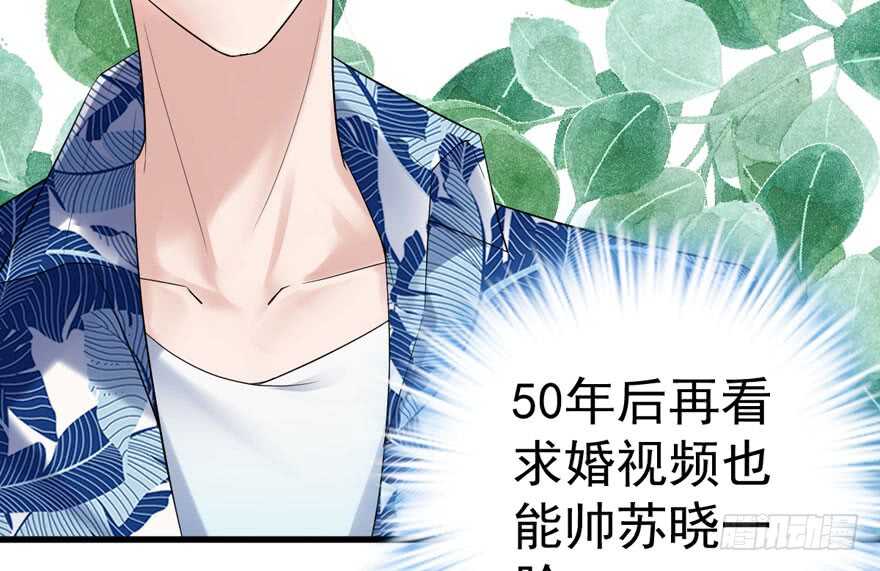 求婚大作战30