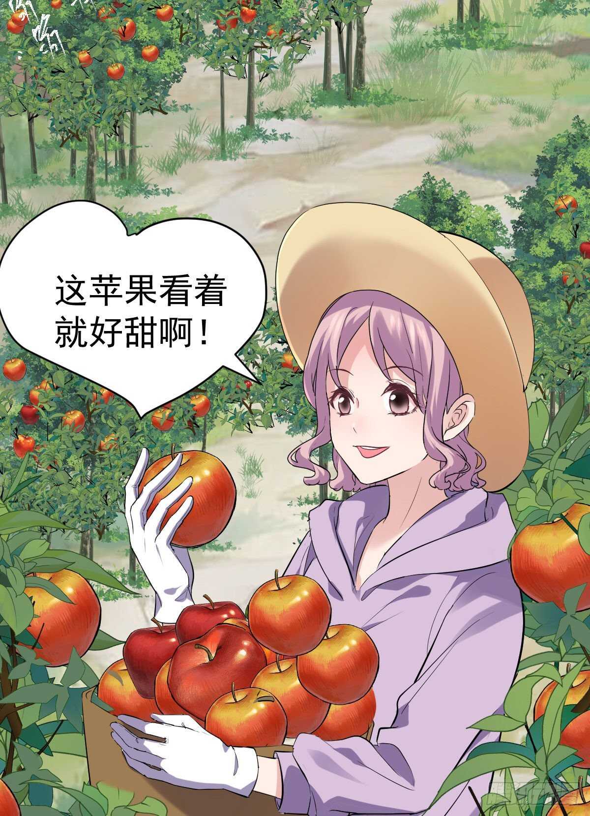 猪队友28