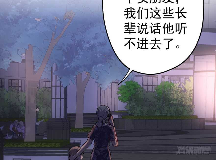 怼天怼地怼亲戚76