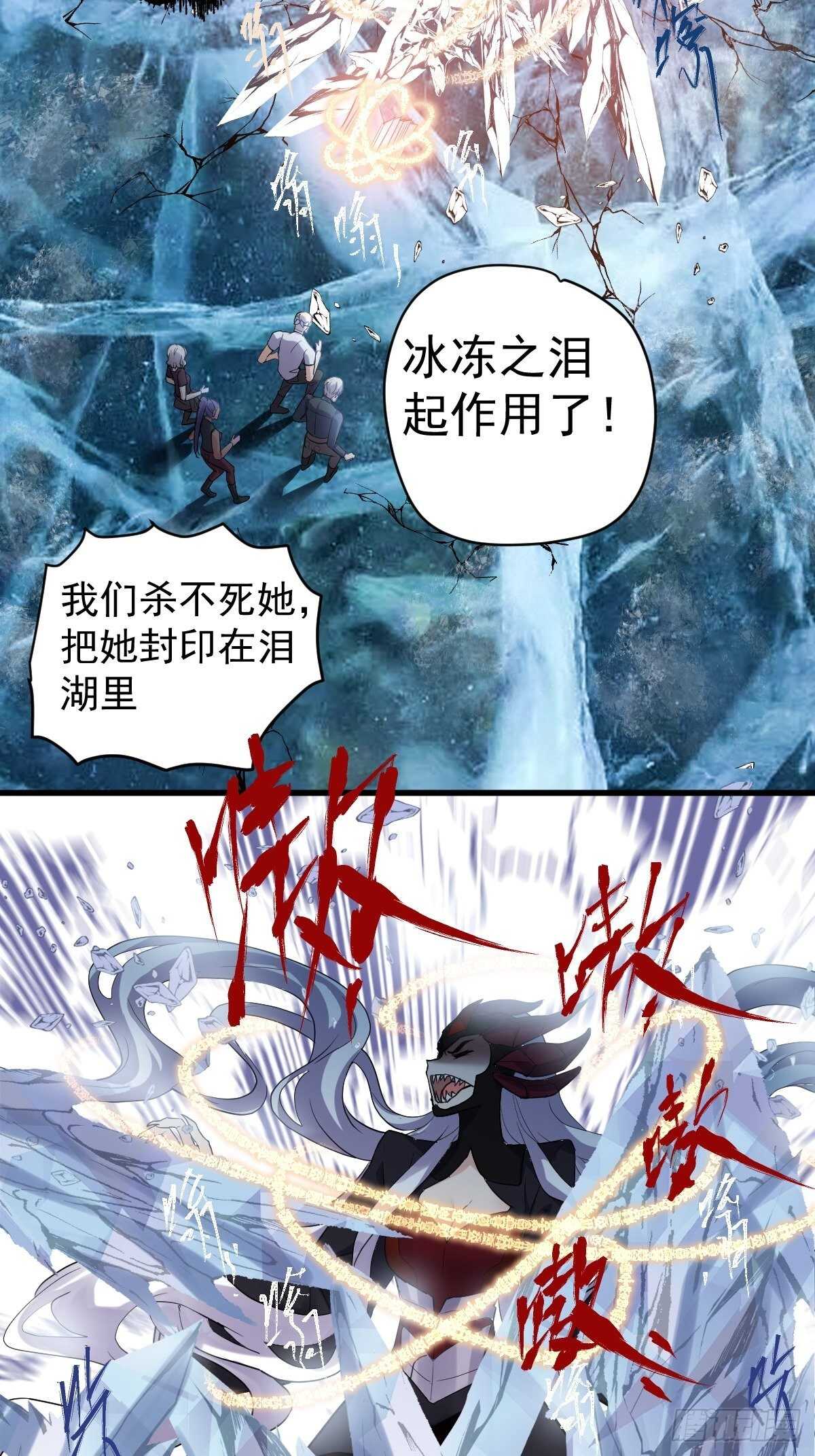 时空寻宝联盟237