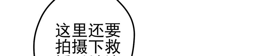 影帝的温度20