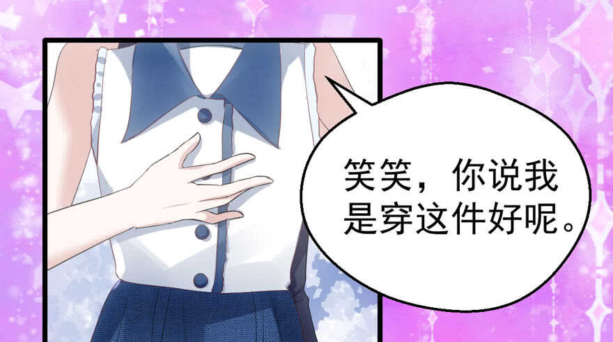 下马威77