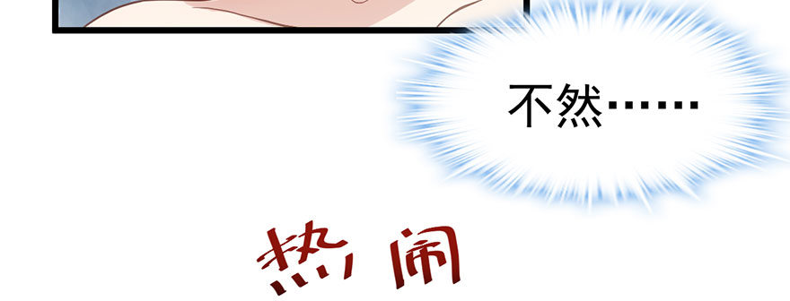 请叫我雪柔15