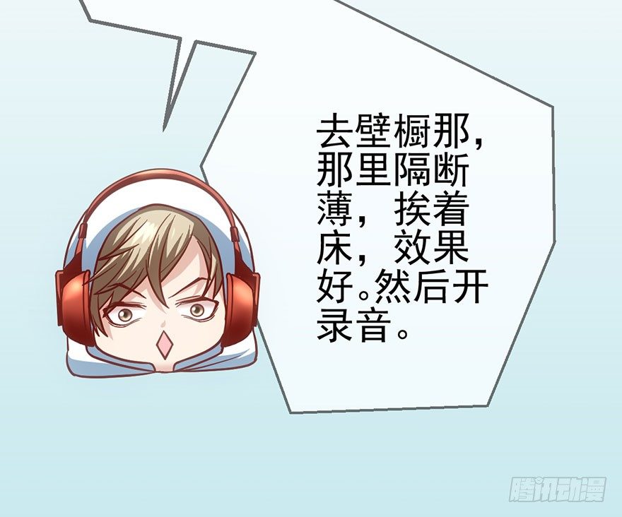 环绕立体声53