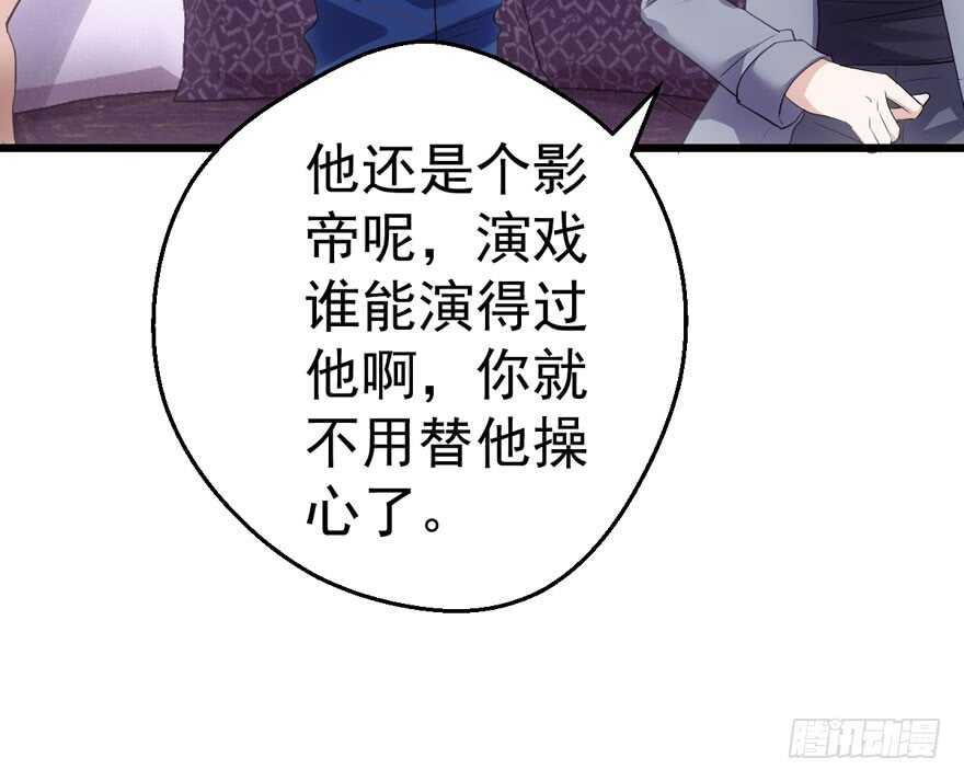 下马威62