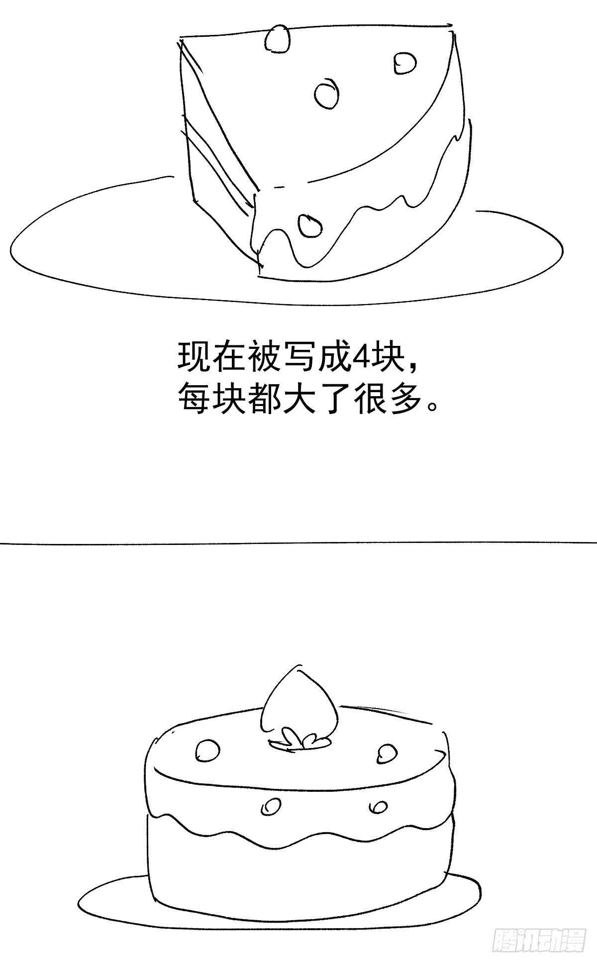 从未曾忘记50