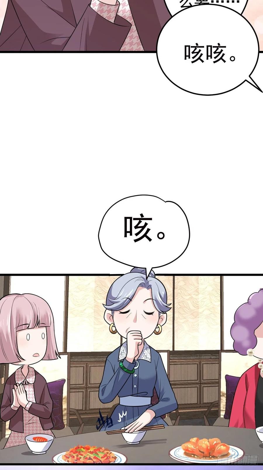 老弟，上桌吧。43