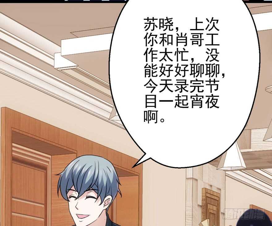 小鲜肉？心头肉？16