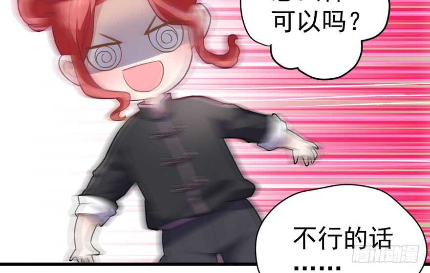 无敌风火轮62