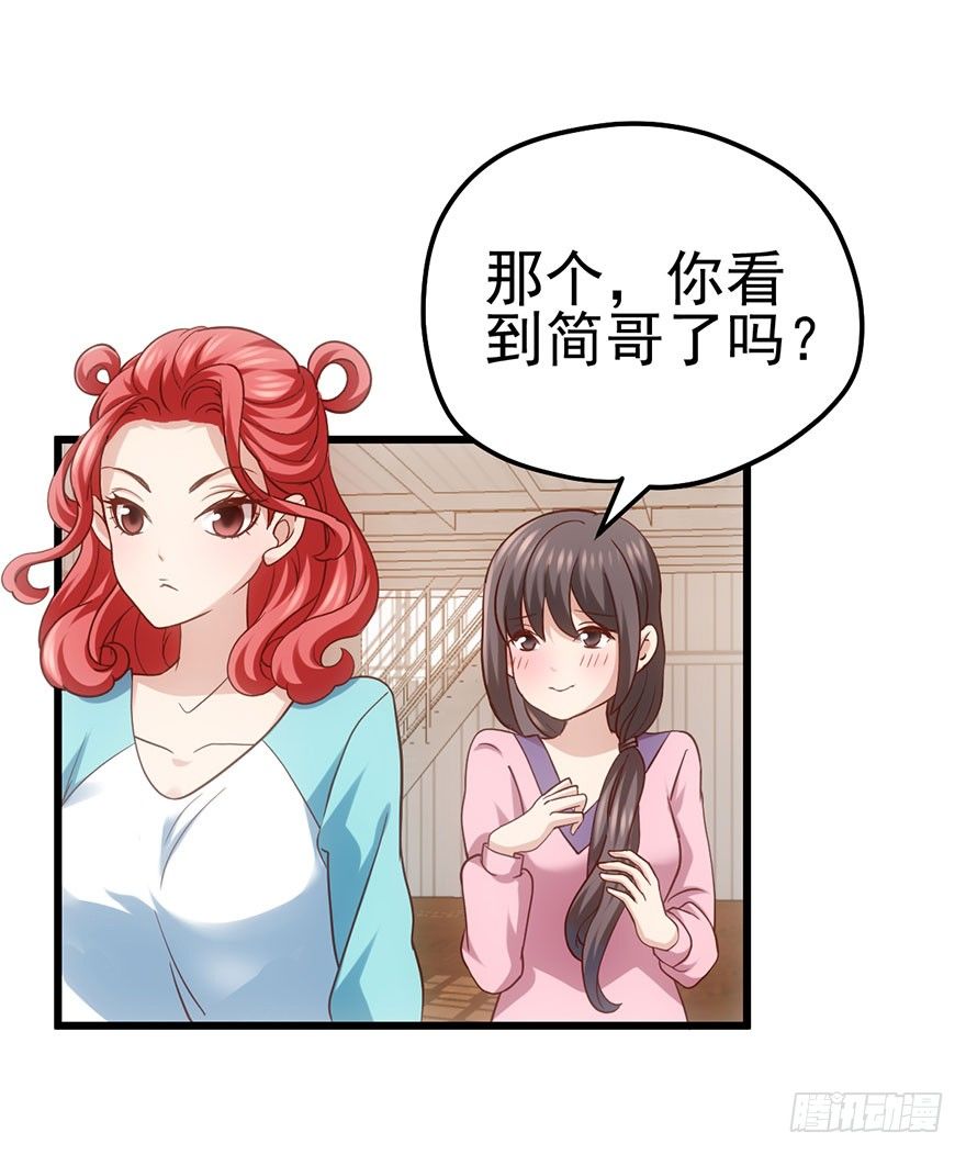 一点小摩擦53