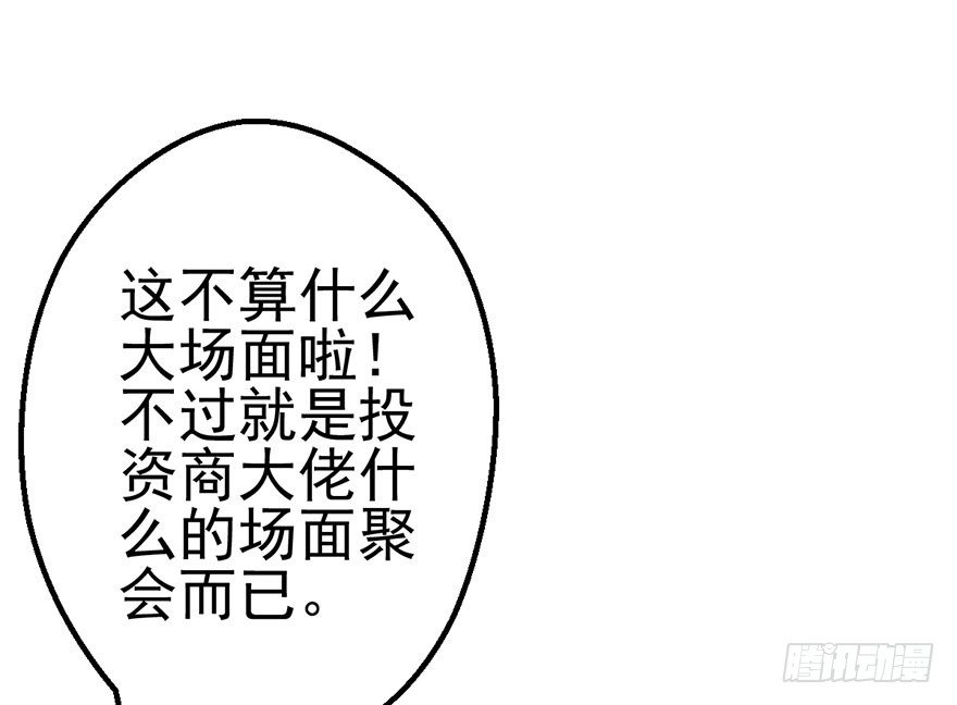 马的制杖59