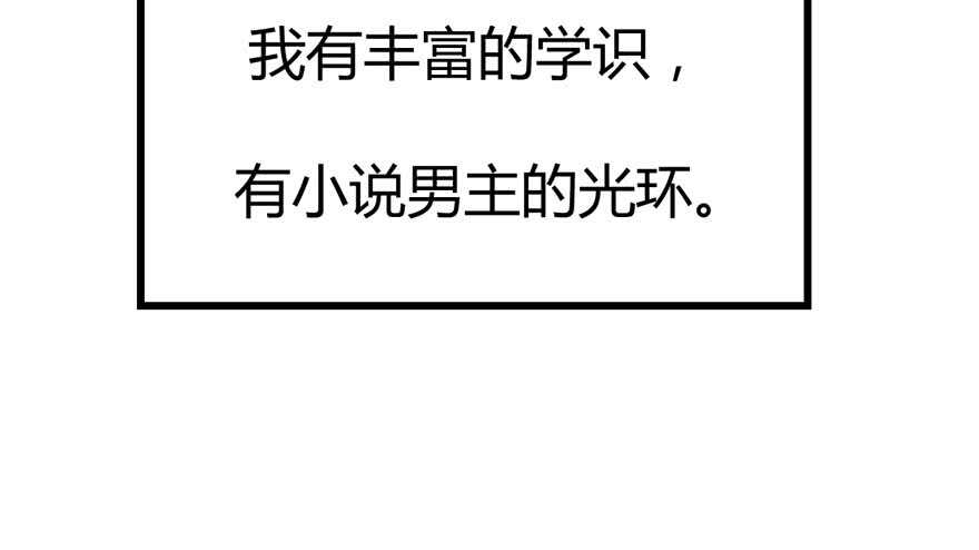番外：人人都在李曦卫12