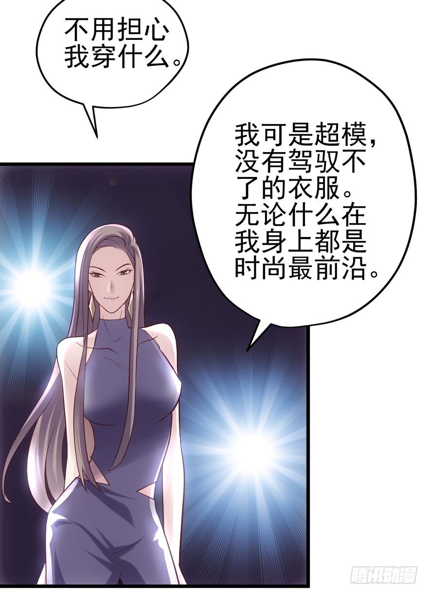 撒有哪啦，助理小姐！65