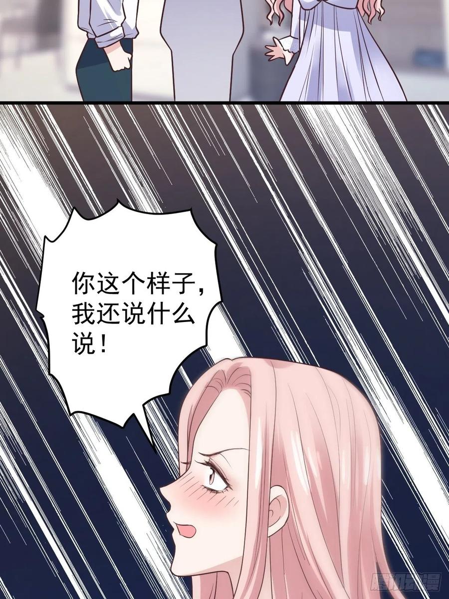 比心心~38