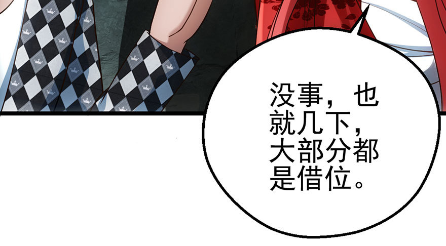 啪！126