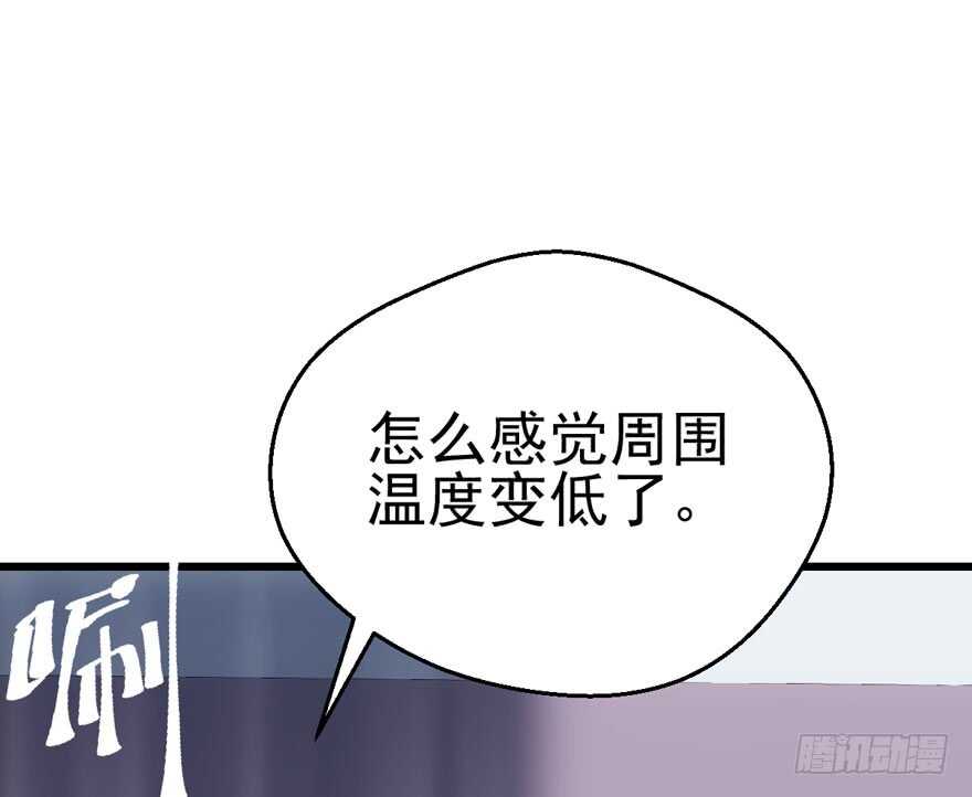 火眼金睛大舅哥20