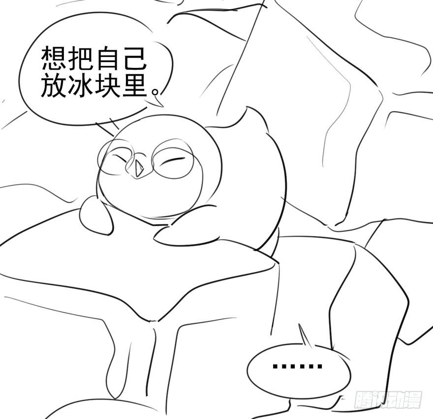 肖简你个花心大萝卜！！！94
