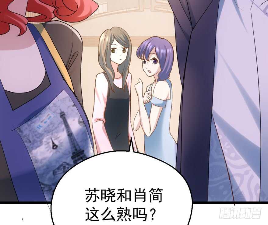 好想欺负你18