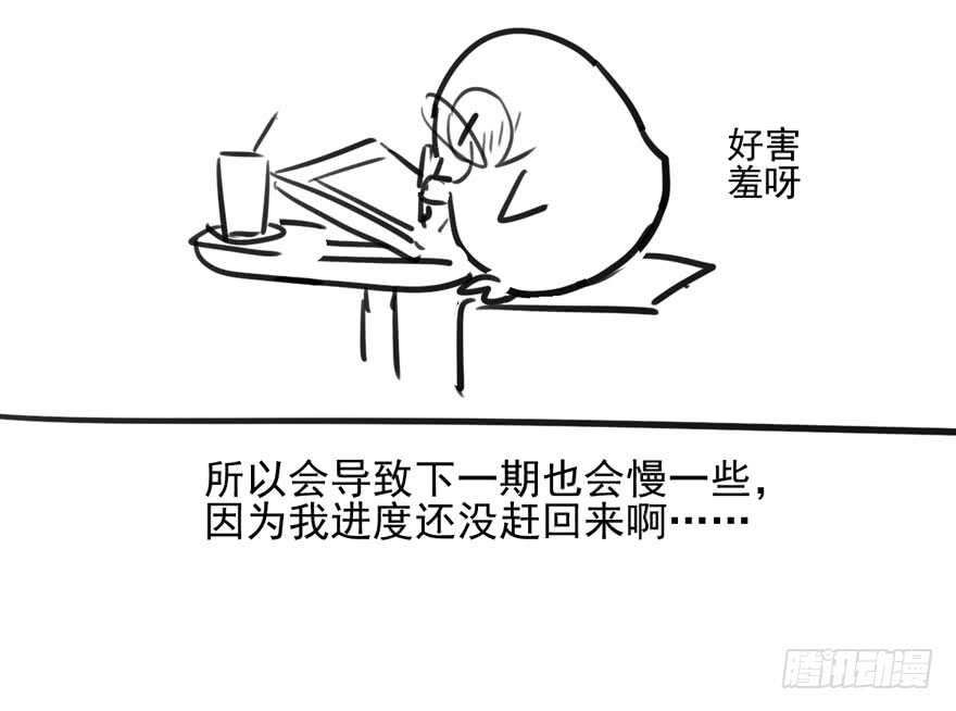 凯文和托尼91