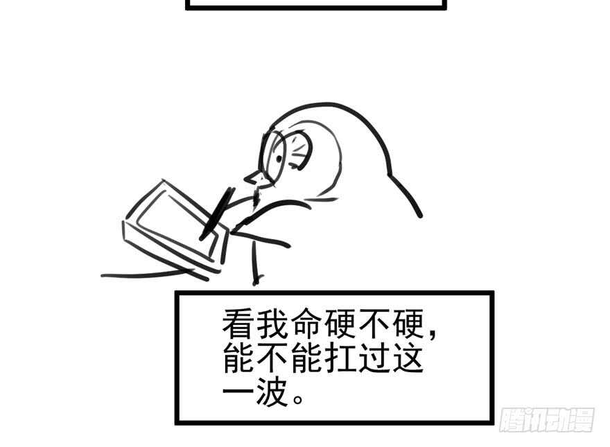非她莫属114
