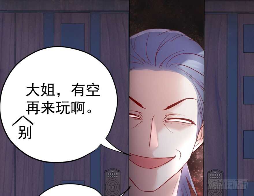 怼天怼地怼亲戚70
