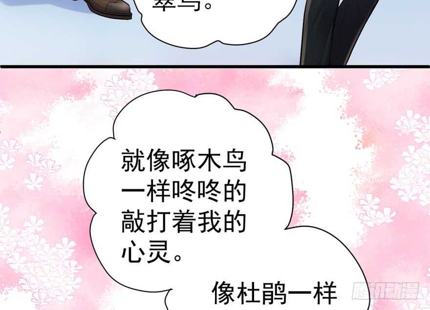 是谁在开屏？11