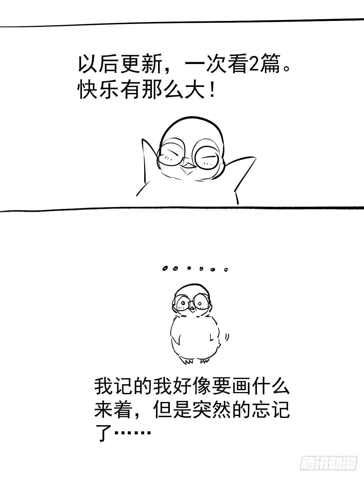 刺激的恋爱综艺37