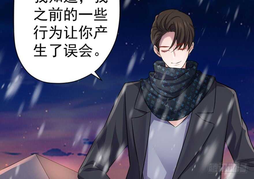 你介意我做你爸爸吗？78