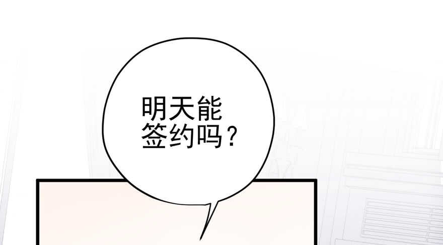呆若木鸡29
