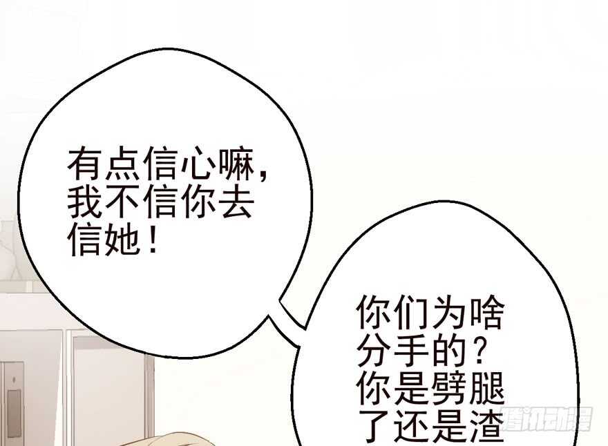 交代的明明白白的58