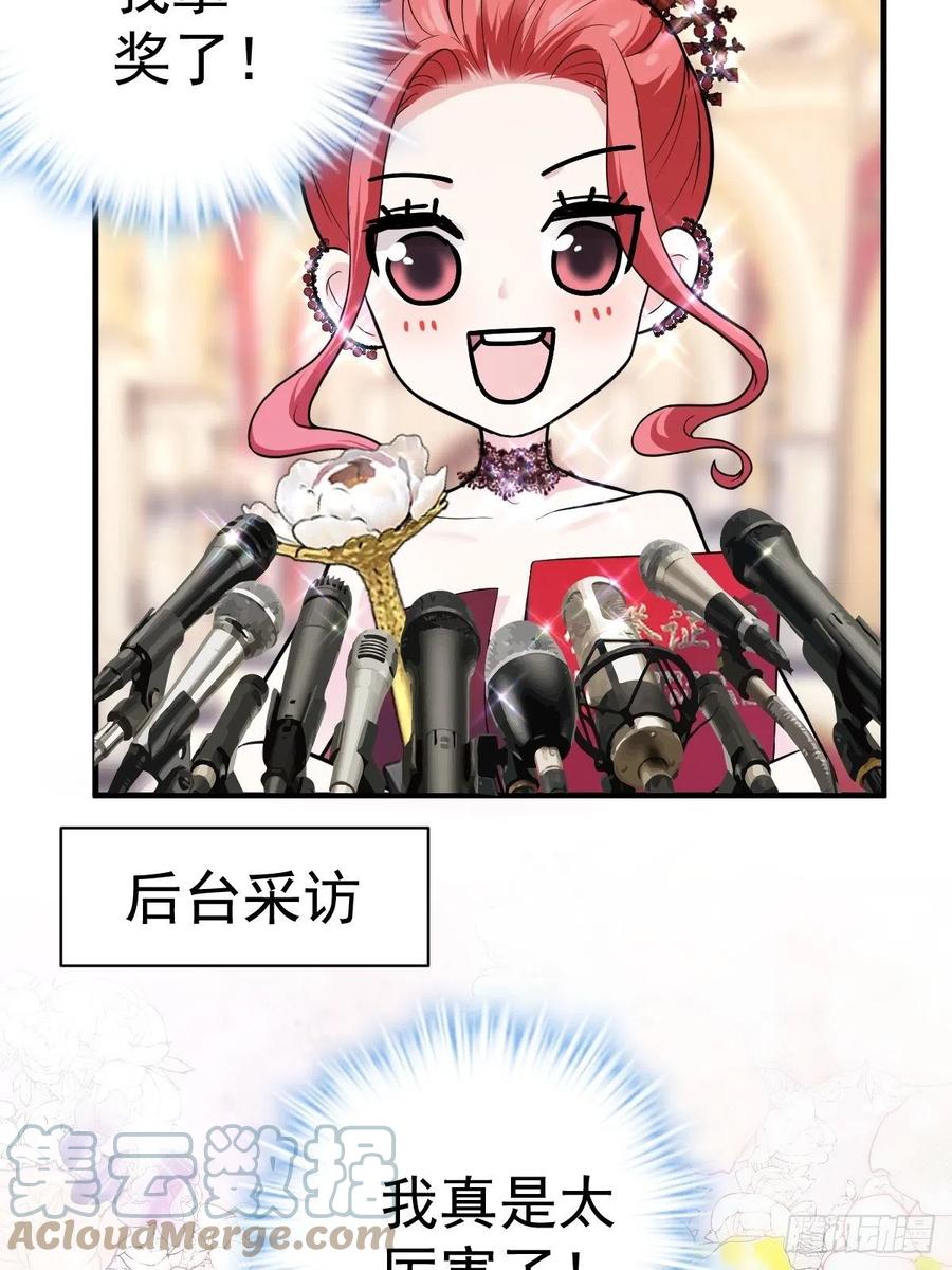 亏欠与补偿18