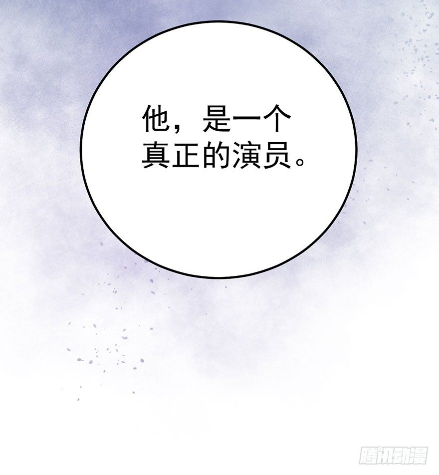 真正的演员33