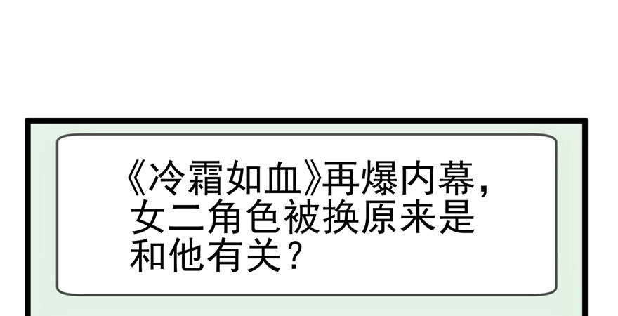 风言风语9