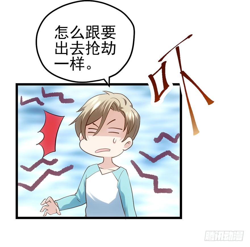 么啊么啊46
