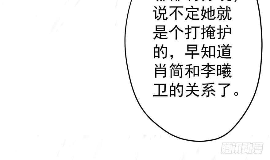 老公，真爱，喜欢？6