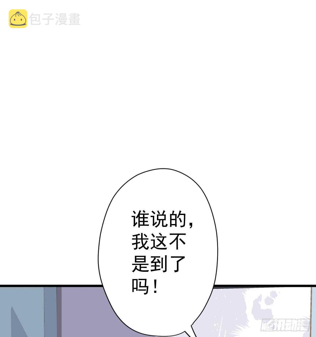 单挑啊，网络恶臭！7